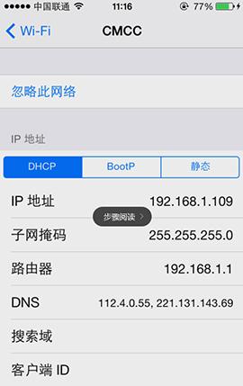 192.168.1.1手机登录不了什么原因