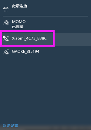 192.168.31.1打不开小米路由器怎么办