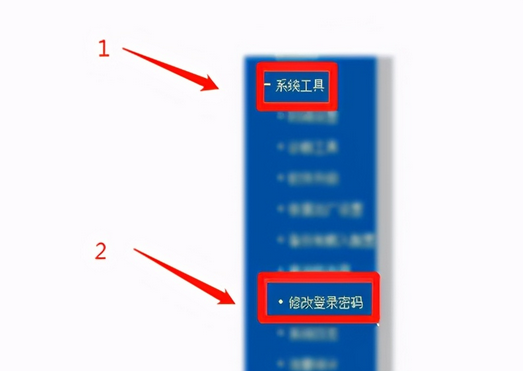 重置路由器修改密码