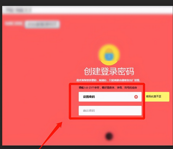 重置路由器修改密码