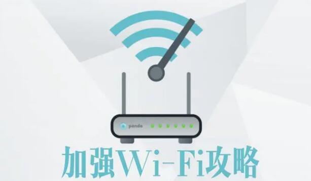 如何检查Wi-Fi信号强度?