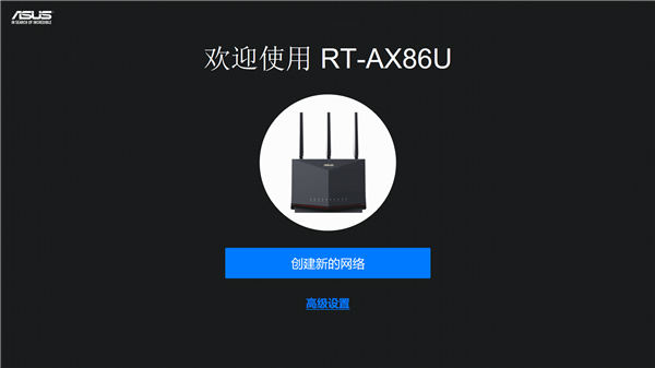 如何通过华硕路由器APP更新固件?