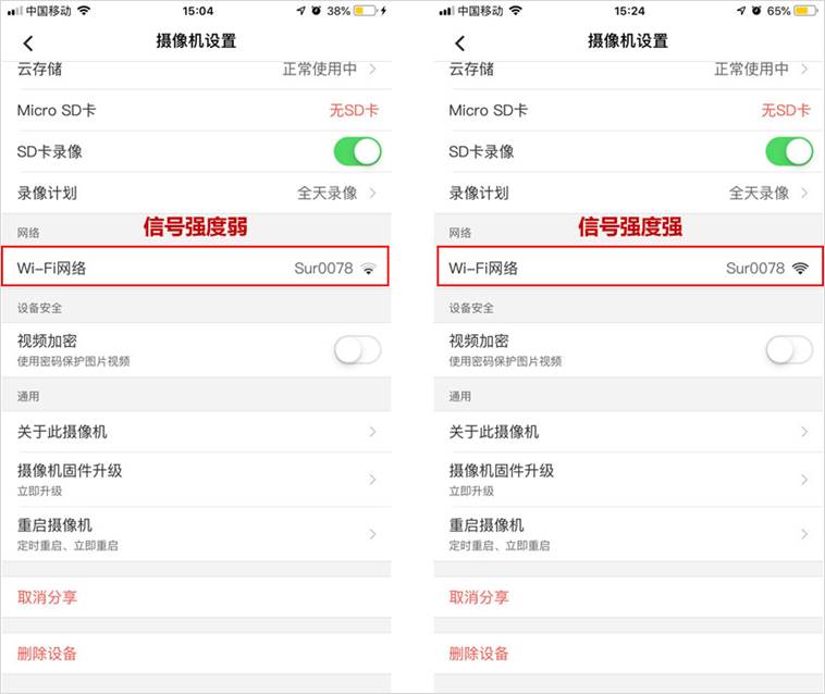 云存储录像跳秒或丢录像怎么办?排障方法