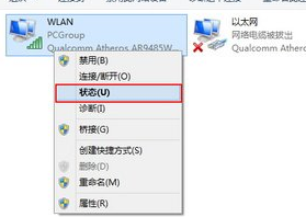wifi经常间歇性断网掉线处理方法