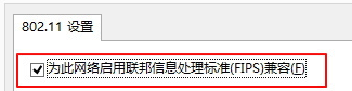 win7电脑wifi经常掉线怎么办?