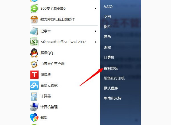 win7wifi密码忘记了怎么办？教您找回wifi密码怎么找？