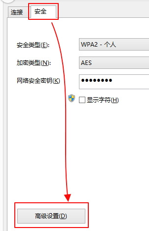 win7电脑wifi经常掉线怎么办?
