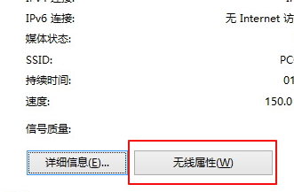 win7电脑wifi经常掉线怎么办?