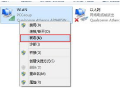 win8连接wifi频繁掉线？wifi总是掉线怎样解决