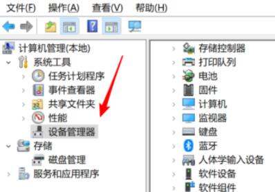 win10突然没wifi只有飞行模式处理方法