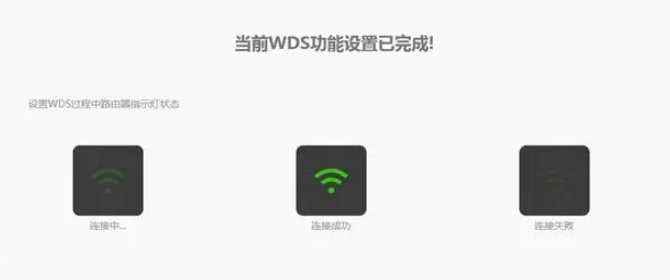 华为路由器桥接时无法扫描到主路由器信号怎么办？