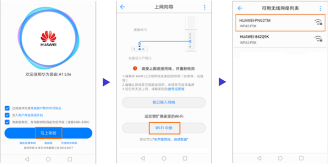 华为路由器桥接失败的原因是什么