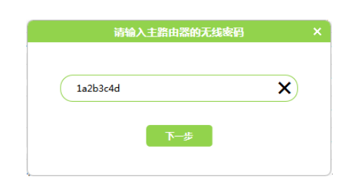 华为路由器桥接成功后 WDS 状态显示失败如何解决
