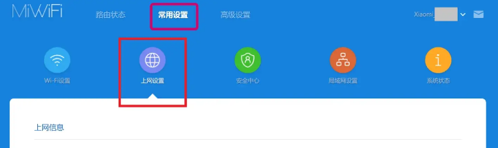 小米路由器热点连接设备过多如何处理？