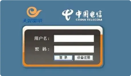 如何判断修改后的路由器 IP 地址是否与光猫冲突？