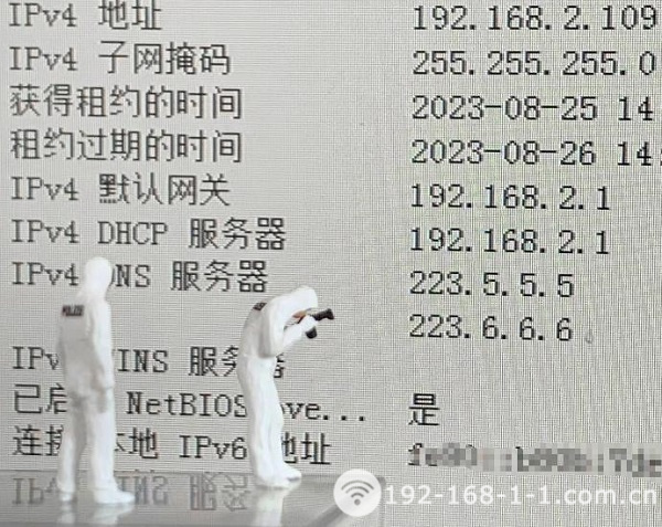 设置路由器时默认网关怎么填写