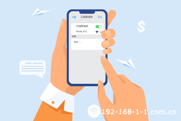 怎么进入无线网管理员页面