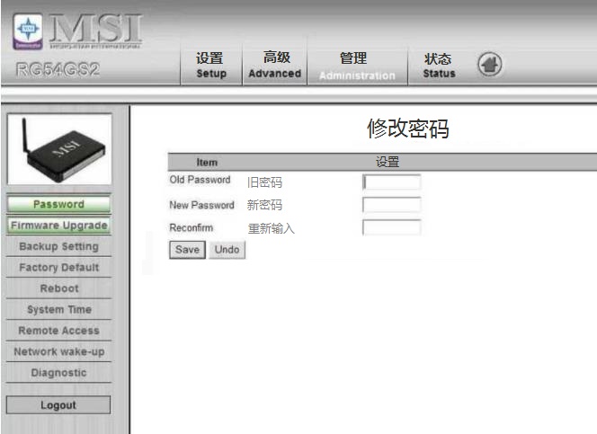 MSI（微星）路由器设置登陆网址及密码