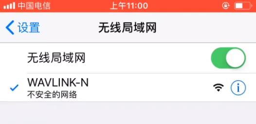 wavlink睿因路由器用手机设置方法