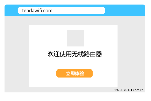 怎么进入路由器设置向导