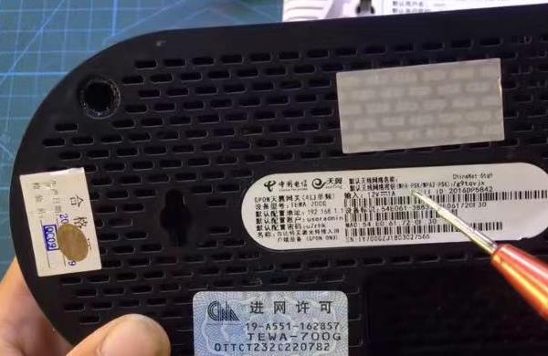 TPLINK路由器手把手的教你如何设置上网