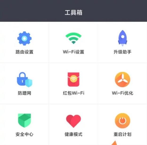 路由器如何设置固定时间重启