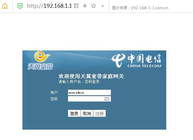 电信网络电视机顶盒怎么连接无线WIFI？