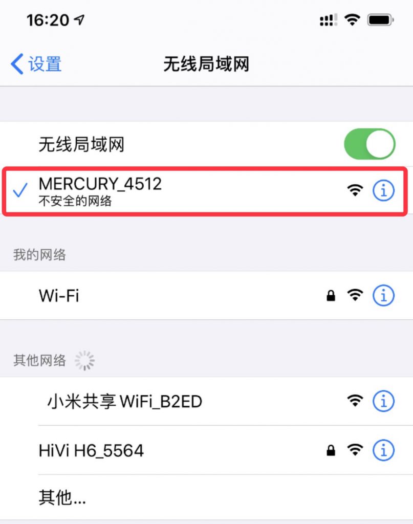 melogin.cn手机登陆页面管理密码