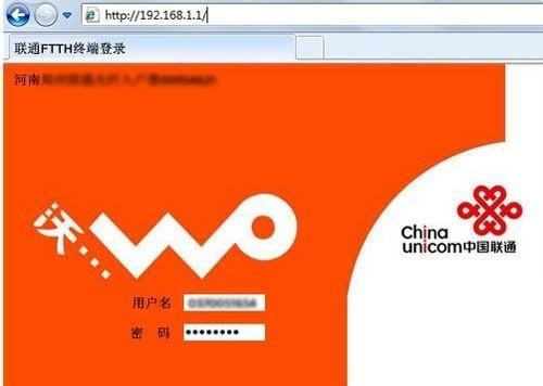 联通光纤接入无线宽带路由器该怎么设置