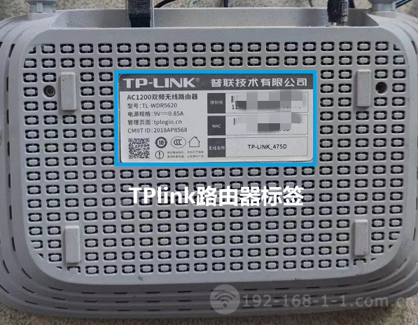 tplogincn手机登录入口管理员密码