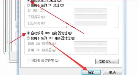 TL-WR885N路由器怎么设置