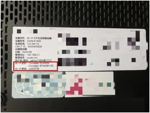 中兴ZXHN路由器e1600上网设置