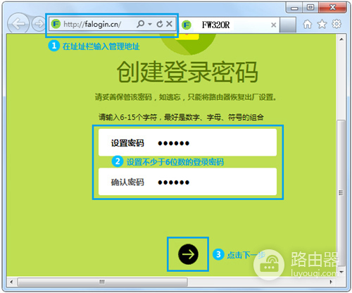 迅捷 FW351R 无线路由器上网设置