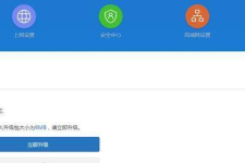 小米ra67路由器怎么设置无线桥接（小米ra67路由器无线桥接设置方法）