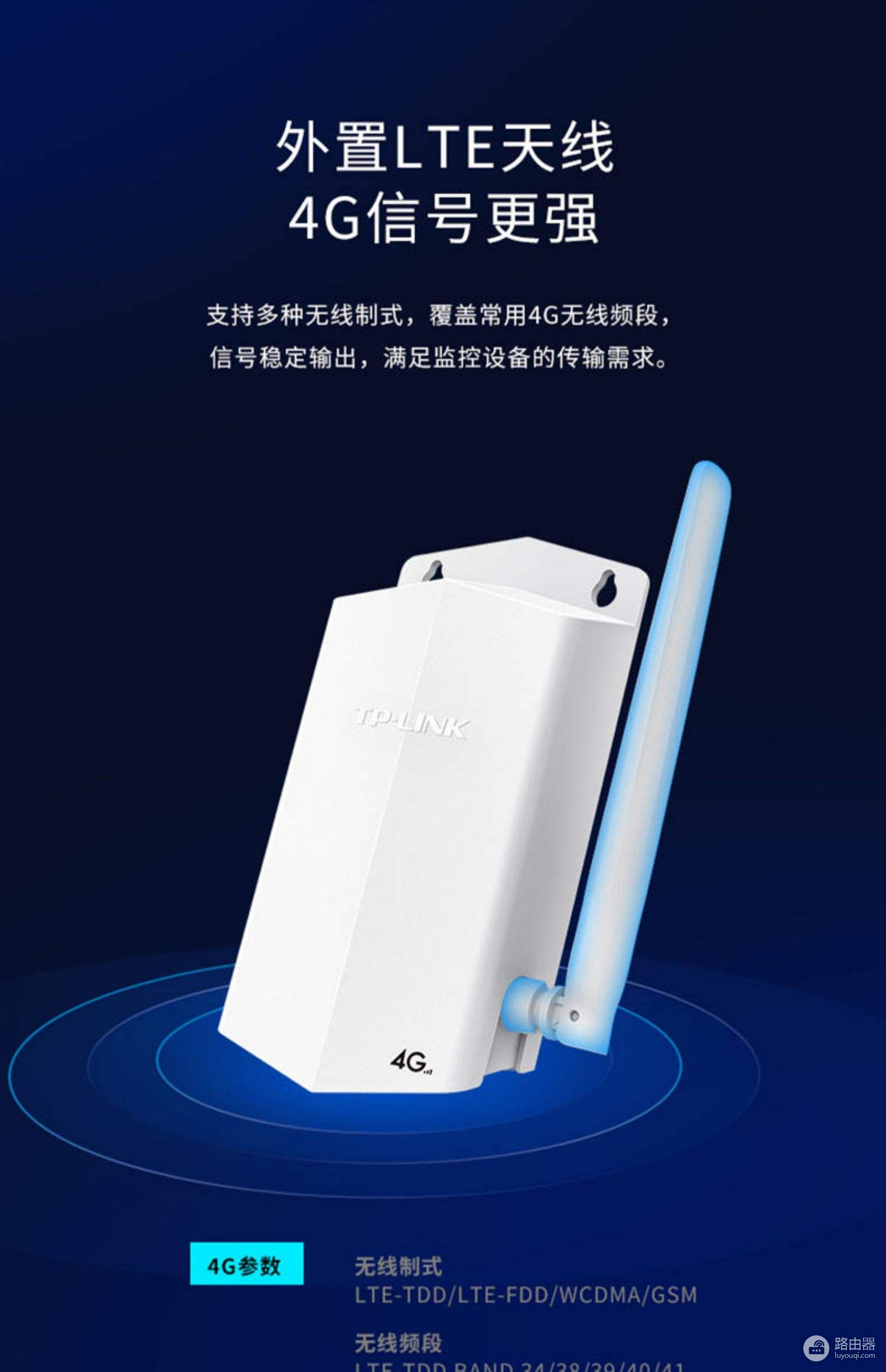 tp-link4g路由器搜索不到怎么办（tp-link4g路由器搜索不到怎么解决）