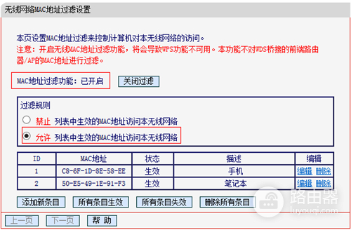 水星 MW150RM 迷你型无线路由器无线中继后电脑无法上网?