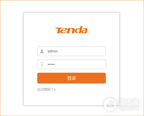 腾达 W20E+ 企业无线路由器设置微信连WIFI服务