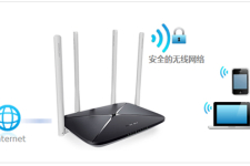 水星 MAC1200R V2 无线路由器WiFi名称密码修改