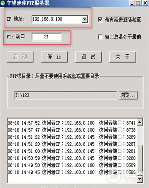 腾达 W316R 无线路由器端口映射设置教程