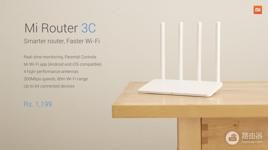 小米路由器客户端搜索不到路由器怎么办（小米路由器客户端搜索不到路由器解决方法）