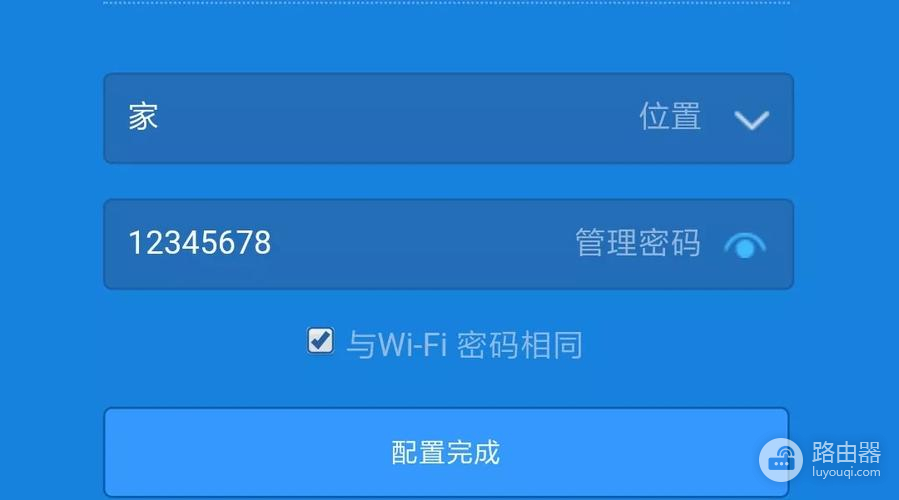 小米ra67路由器主频是多少（小米ra67路由器主频详解）