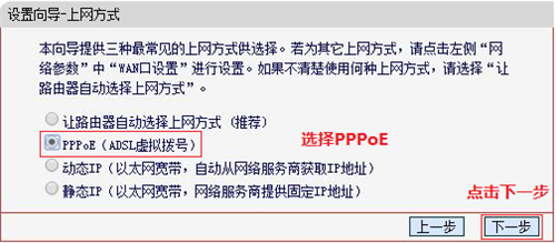 水星 MW309R V1~V2 无线路由器上网设置
