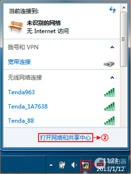 腾达 E10 企业无线路由器设置固定IP(静态IP)上网操作指南