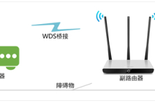 水星 MW460R V1 无线路由器WDS桥接设置