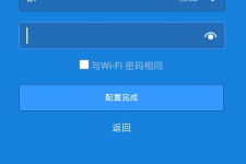 小米路由器ra72 pin在哪里（小米路由器ra72 pin位置详解）