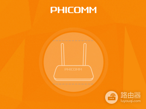 斐讯 K2 无线路由器刷回原厂固件方法