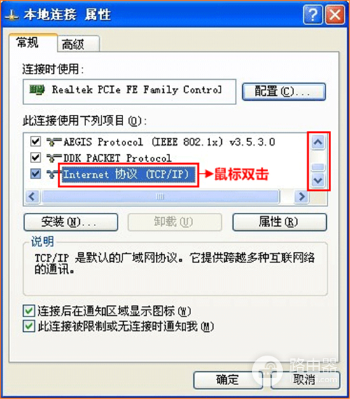 腾达 W308R 无线路由器自动获取上网设置