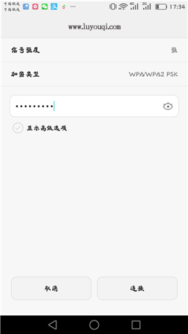 斐讯 K2 无线路由器手机设置