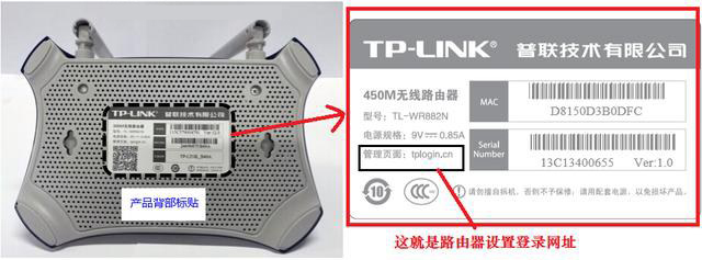 tplink路由器网站是什么（tplink路由器的网站有哪些）