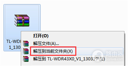TP-Link TL-WDR4320 无线路由器软件升级教程